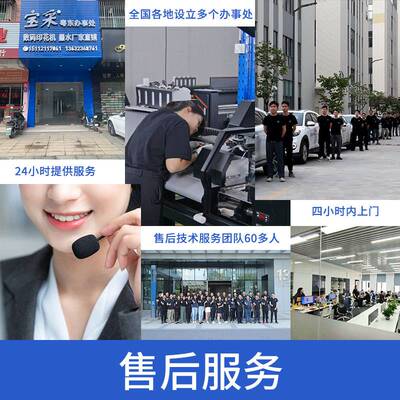 宝采数码直喷印花机衣服t恤服装高速15头布料热升华热转印打印机