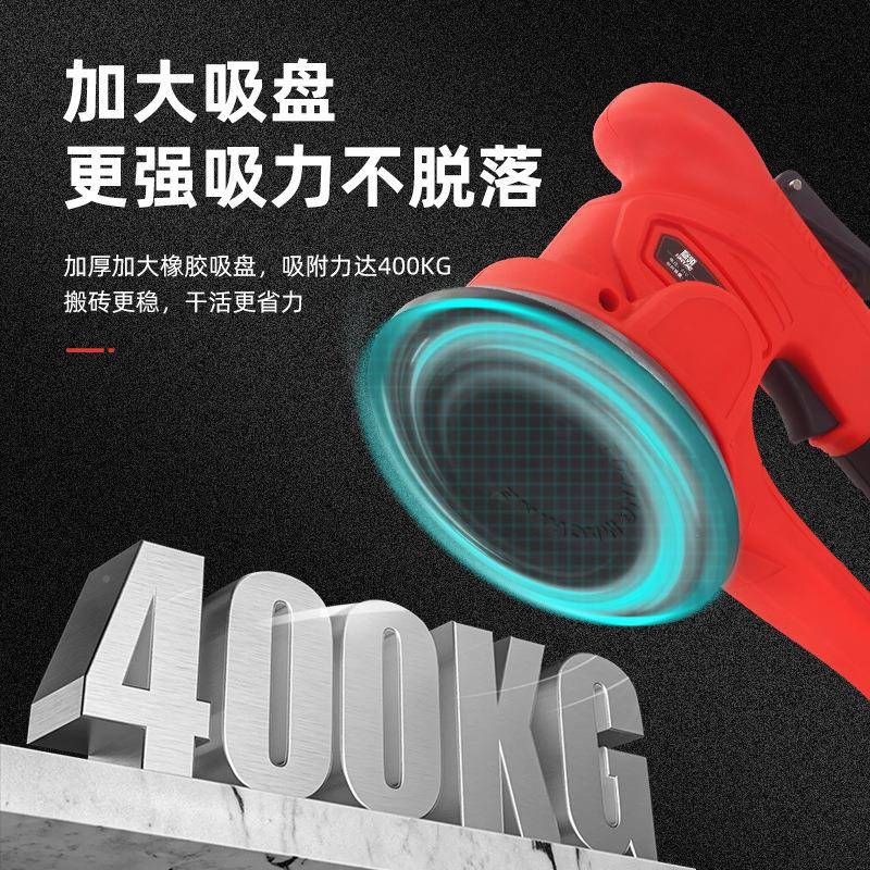 新0803-01电款专业瓷家用砖平铺机大功率充贴地砖机振动器自动铺