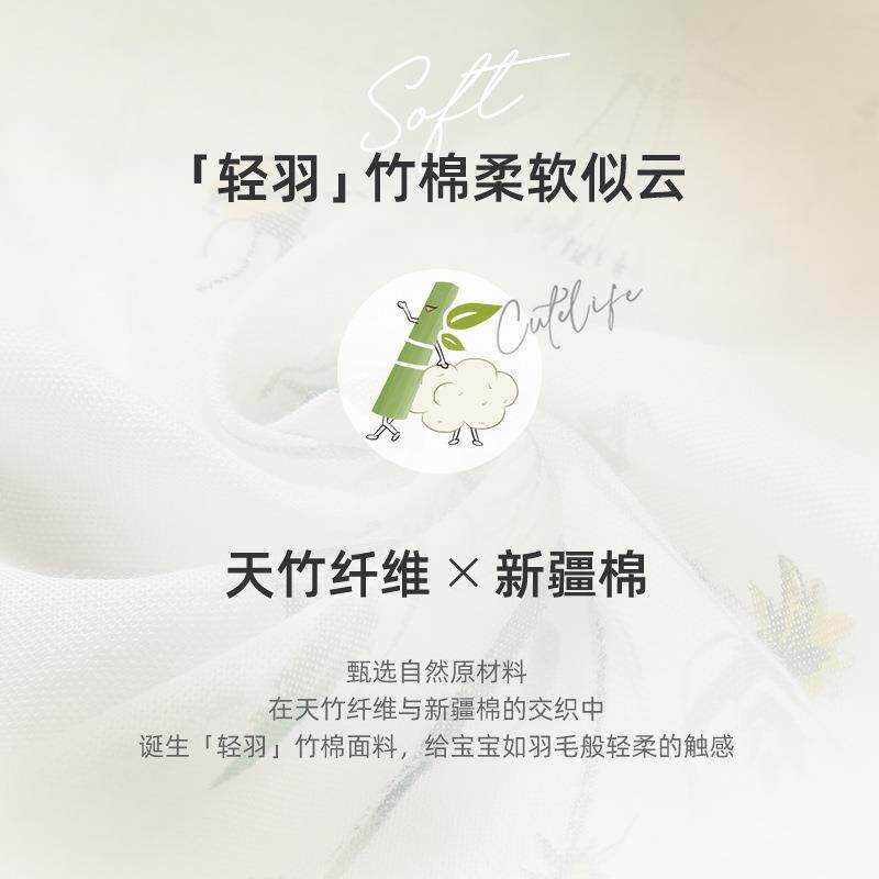 cuALAL沁晴telife婴儿盖毯新生儿裹四儿层竹棉巾童巾宝宝毯子四季