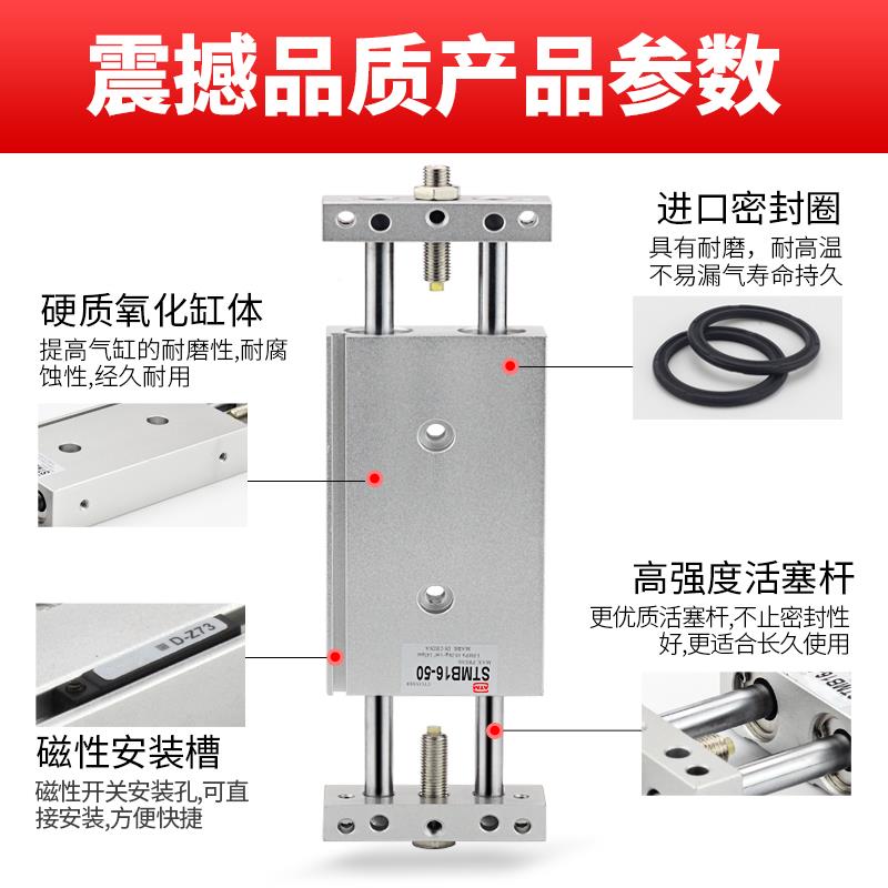 小型气动双轴双杆双出无品牌/5/可调行程滑台气缸SMTB10/1620/25*