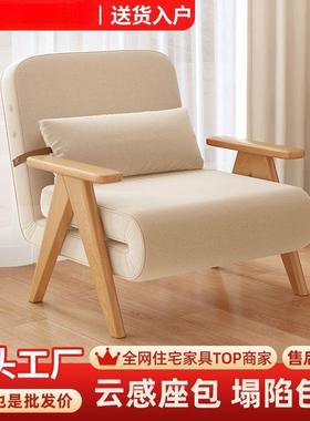 折叠沙发家用多多功能沙发床实木小户型可折叠74613沙发用床两功