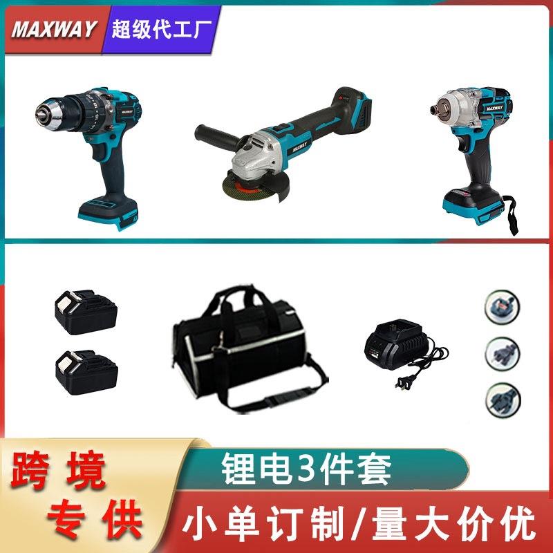 迈克斯无用刷冲威击钻双扳手角磨机CRS电工具套动装