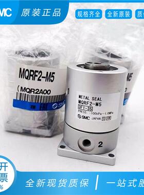 SMC高速旋转接头MQRFMQR1/MQ8R2--MMQY5MQR4-M5MQR-M5MQR2/116M5