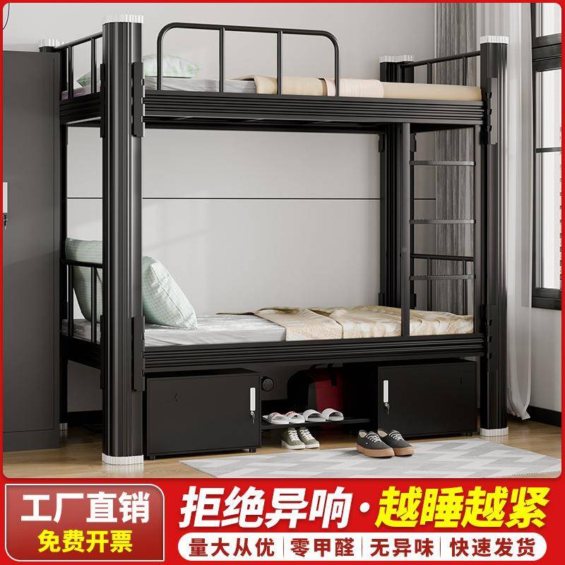 上铺铁架床层床铁艺床高低架双子床员工下宿舍床生床学ZNB成人钢