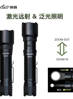 TNAK007探客便led伸缩调焦强ZYJ光KZ01手电筒携可充电小型远射
