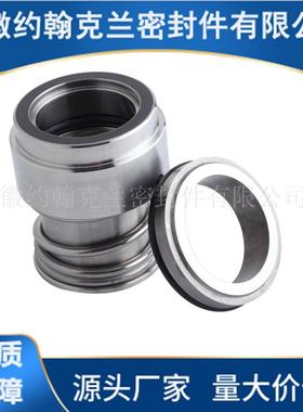 ROTE厂N-85K-2械2-X机械密封CP00007ROTEEN机密封家现货直供