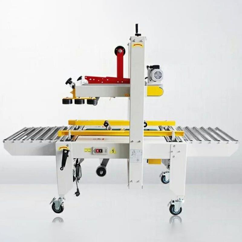 旭夕FXJ60ZJB5胶机带0封箱自动胶带封箱纸机箱自动封口机胶带机