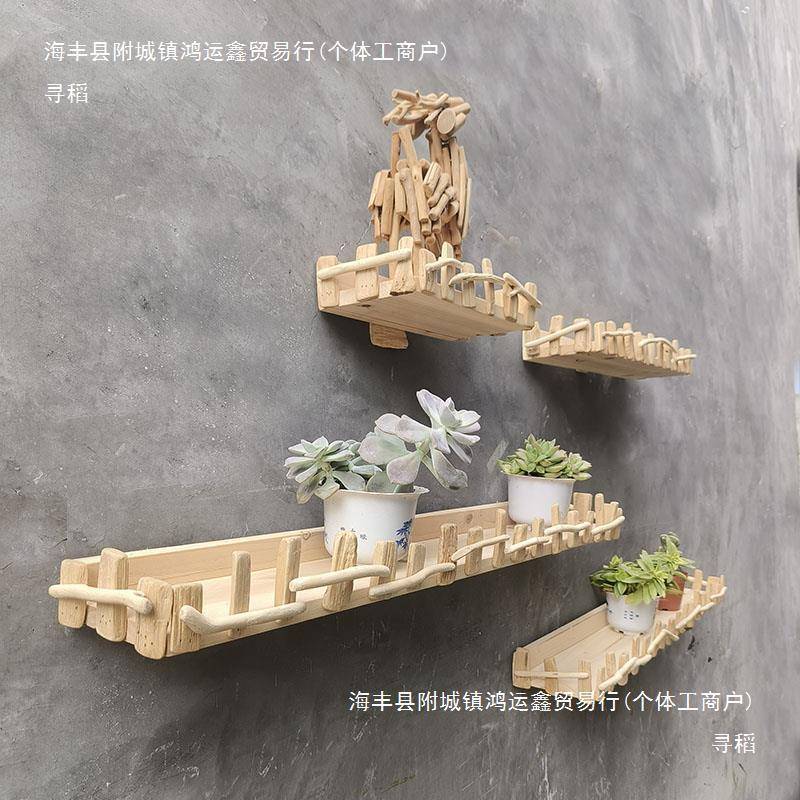 实木墙壁tj#sdfgj物架装饰隔板漂流置木层一字隔板免打孔板隔板面