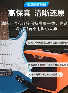 2.4电G无ALS02102吉他无线音频传输电箱电子琴无线拾音器电管吹线