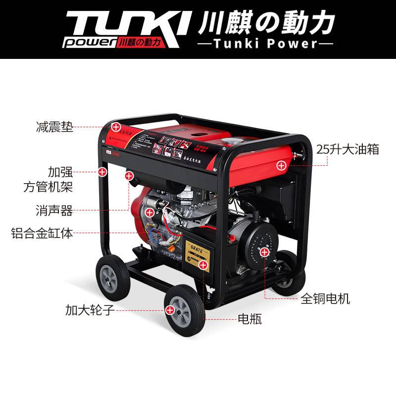 小型家用柴油发电机组220v小型静音单相三相380伏3kw5/7/8/10千瓦