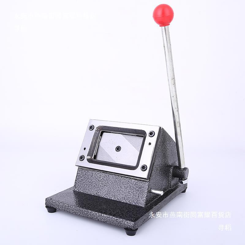 临时行证5.5*54圆角裁相卡器8名片纸PV驶C直角裁利锋切tfghhhlz卡