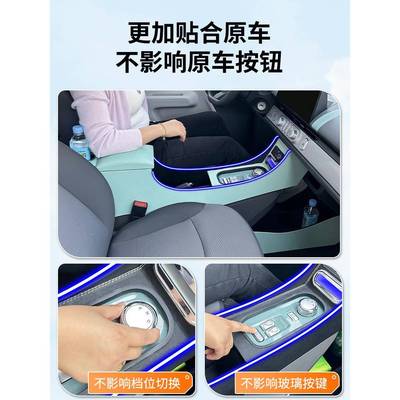 长安内糯玉米装扶手箱lumin专用手扶箱中储物盒改央车89803饰中控