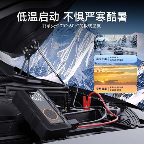 汽车动电源充气启WGK一动应体机急启动电源带充气泵启动电源搭启