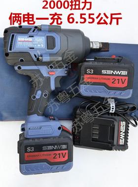 业森威2扳000N扭力功率板手工级专业XGR大汽修无刷扳手电动手现货