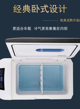 诺敏28升车载冰f箱小冰箱迷你小型2dOED家用汽车rige货车1v24
