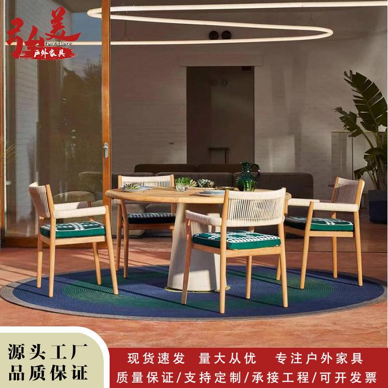 休闲桌椅东南亚风格柚木餐厅庭院露天花园阳光房实木室外家具茶几