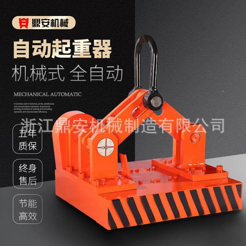 1磁-10T吨纯机盘械永全自动自吸式铁起重LSM器磁力吊工业吸支持自
