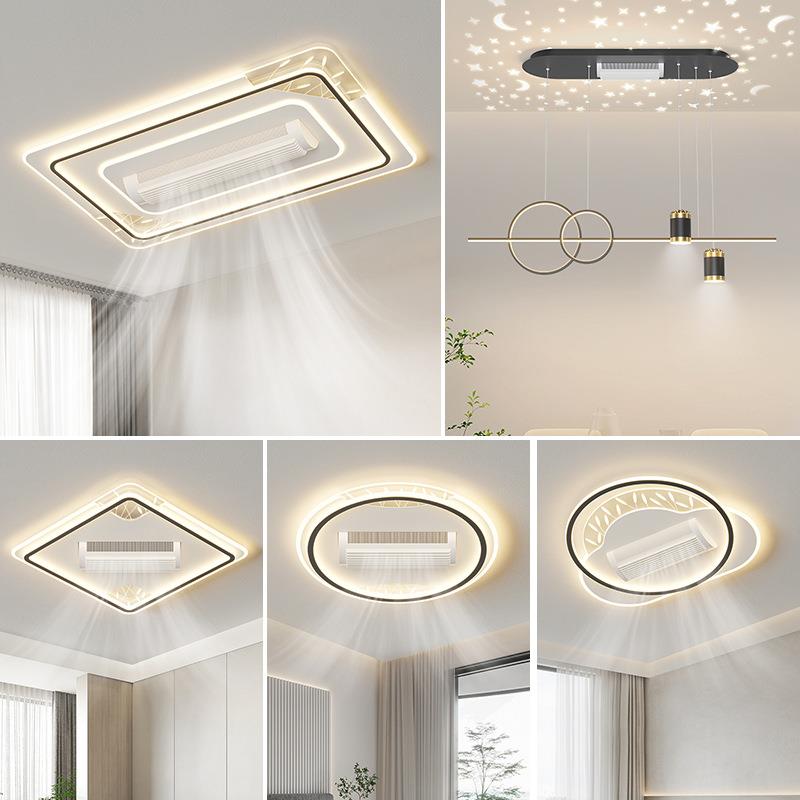 光谱无叶风全扇灯JUP房厅卧客室智能现代简约创意护眼星空儿童灯