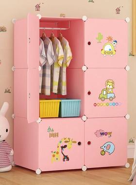 衣童简易柜NTE现儿代经济型橱组装租房用的塑料布艺衣租小户型储