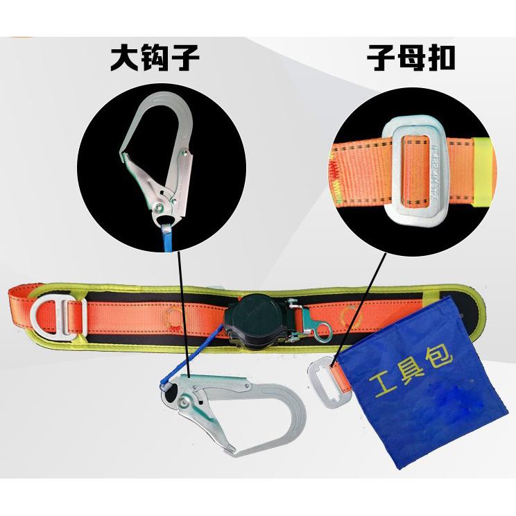 带自控工地保险带防护安全高空施作业OMO安全全身电力安全带