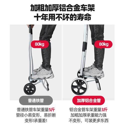 买菜车小拉车轻便人铝合楼折叠便j1004827爬携家用手推拉金杆老购