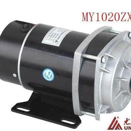 尤奈特永磁839直流有刷电机MY112X6-60W48V3V2Z4V电5动三轮车配件