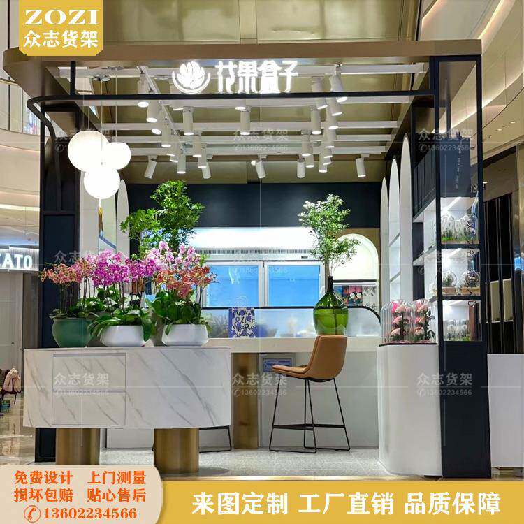 花店展拱示架鲜花楼间中架岛柜台创梯意门JUS盆景盆栽组合置物架