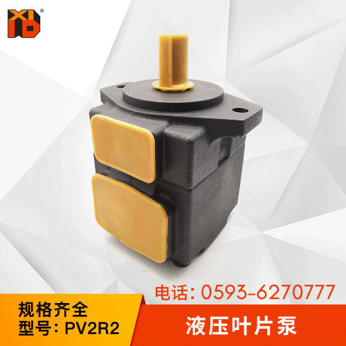 PV2R2液压油泵26 33 41 47 53 59 65 75 pv2r2高压定量叶片泵