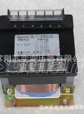 JBK3-106A机床变压器2V200V380V/24V6JBK-160VVA110V50VA220V50VA