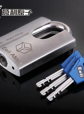 盗防锁抗剪锁子B级小锁大锁具宿舍寝室69383仓挂门库防撬复古锁