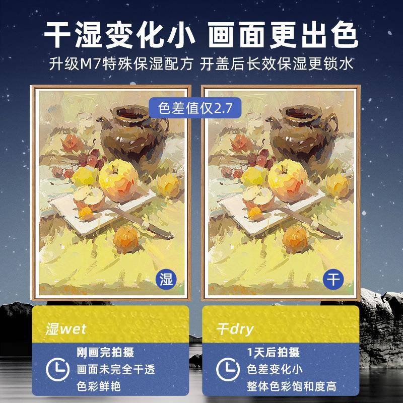 米娅水颜料2色80ML套装TIZM颜料美术生专用7水粉画工具4套粉装S7