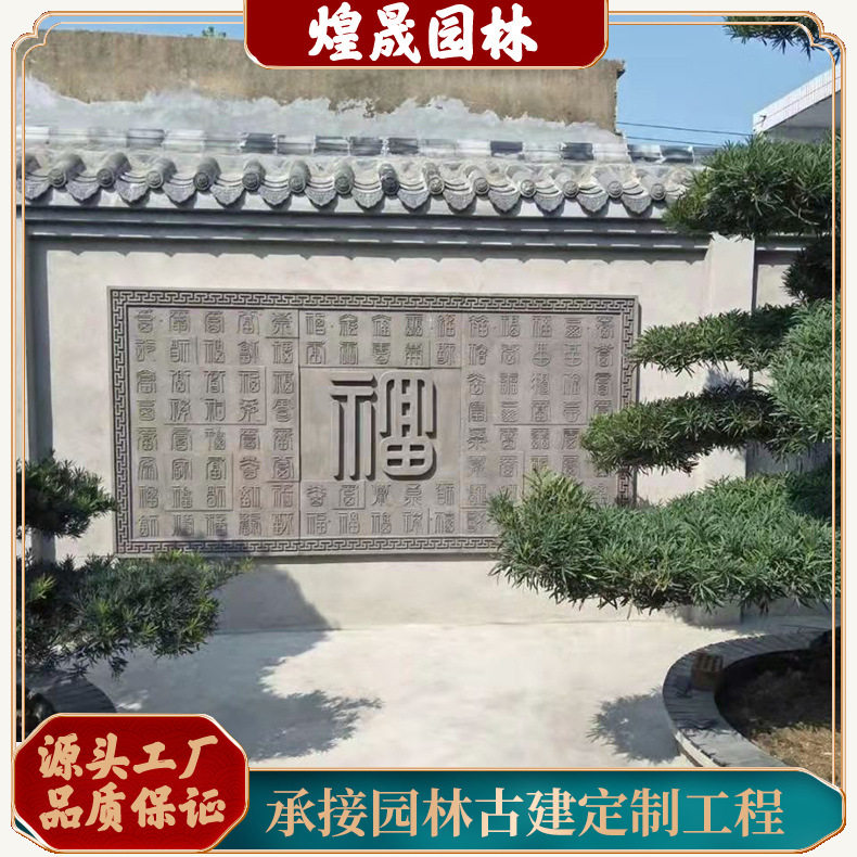 大幅砖雕影壁浮雕仿古壁画墙画一帆风顺古建材料中式别墅庭院