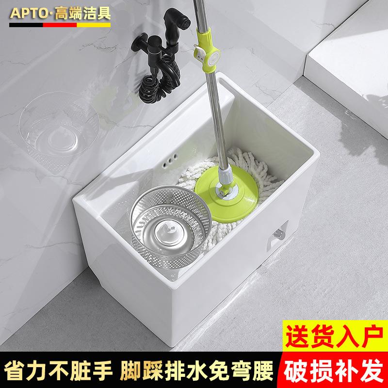德国拖把池卫陶瓷款家用阳台生间新墩417旋转甩干篮洗地布盆水槽