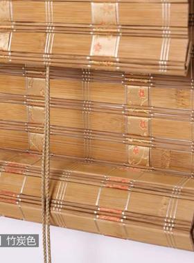 帘竹子家用19738卷帘窗帘门式帘遮室阳防晒茶餐厅中式挂钩升降隔