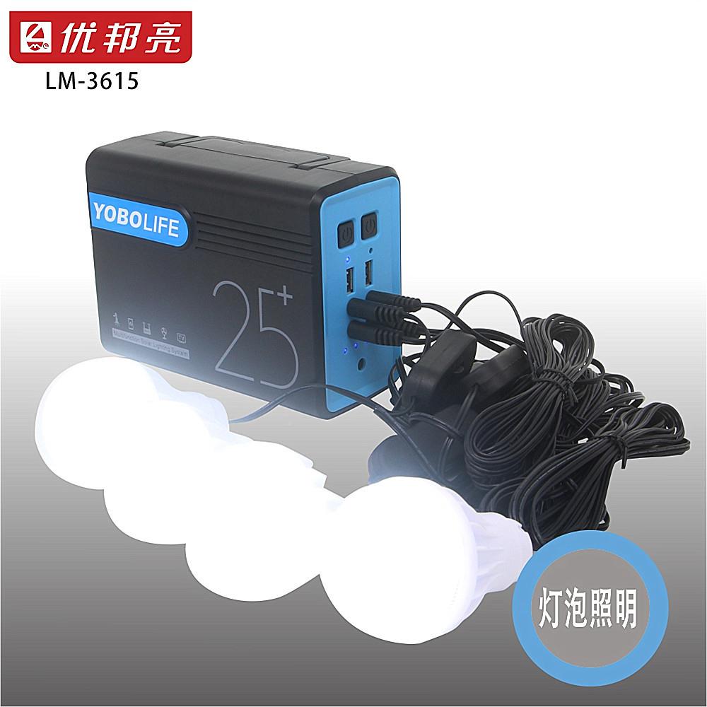 新款太阳能灯12户外V业照明作支持手机LM-3615充电太阳能发电小系