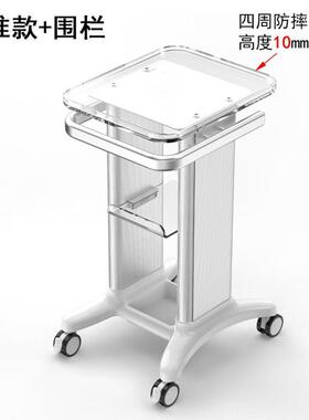 仪器推车亚小克所气泡架子底座诊力超医美推车VHZ加大