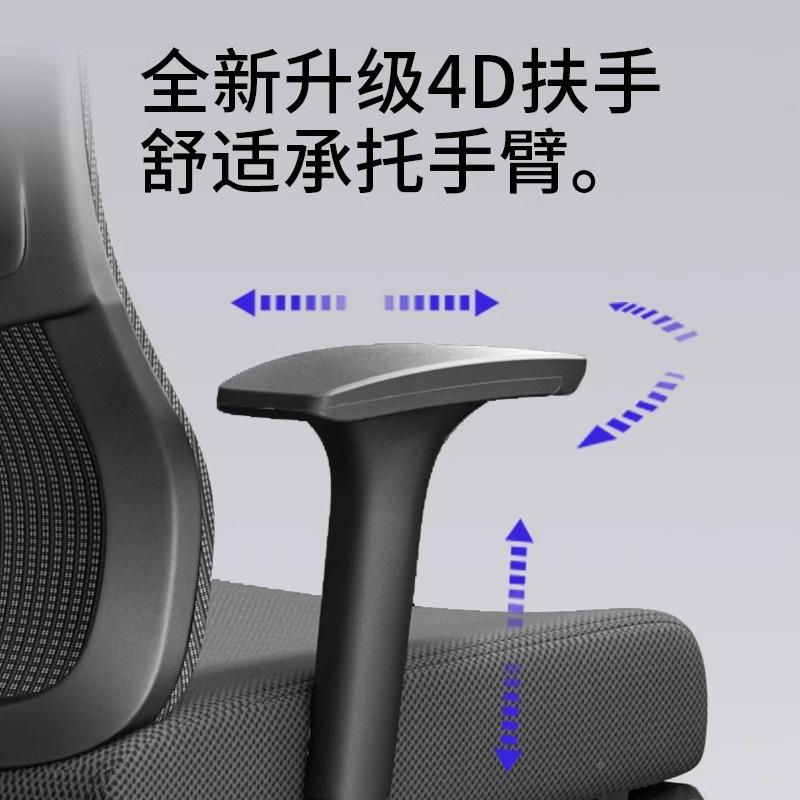 办护通公椅WD206座椅舒适久坐可调节腰普家用电公脑椅升降办室椅