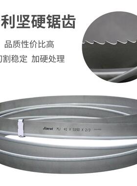 双金属带锯条23524切割木不锈钢高速钢筋锯床用工机质M42合硬金锯