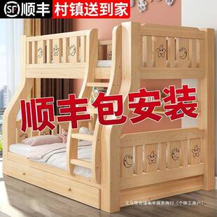 上下床双铺层床高低木床双人床上下成人木床童床实子儿87869母床
