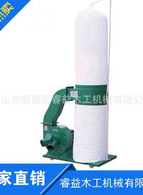 厂直销睿吸益工尘机MFMF9030900木工机械3专用单双桶木吸尘器工业