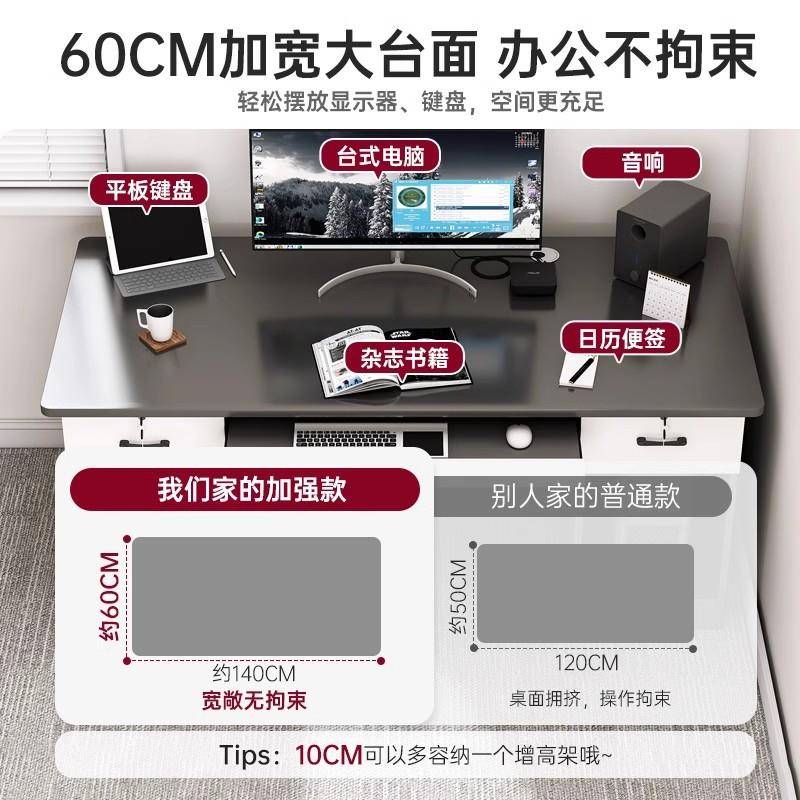 电脑桌台式桌家学用电竞桌椅室带抽屉卧书桌生写UMV字简约现代办