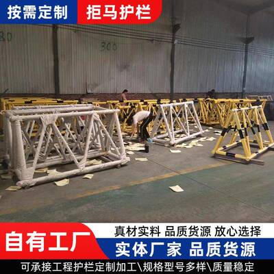 01移动拒马政护栏儿园学校加油万站路市障护栏向轮防冲撞幼拒马