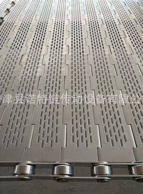 04冲孔不22444锈钢链板送机板清3洗链板耐输高温耐磨链损