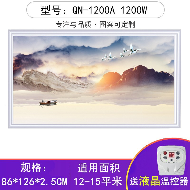 碳晶墙暖电暖气立式壁挂两用碳晶电暖器石墨烯取暖碳纤维电暖器