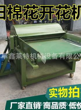 旧衣服开价松机格多无品牌/能开花机边角料开花机碎布开功棉机