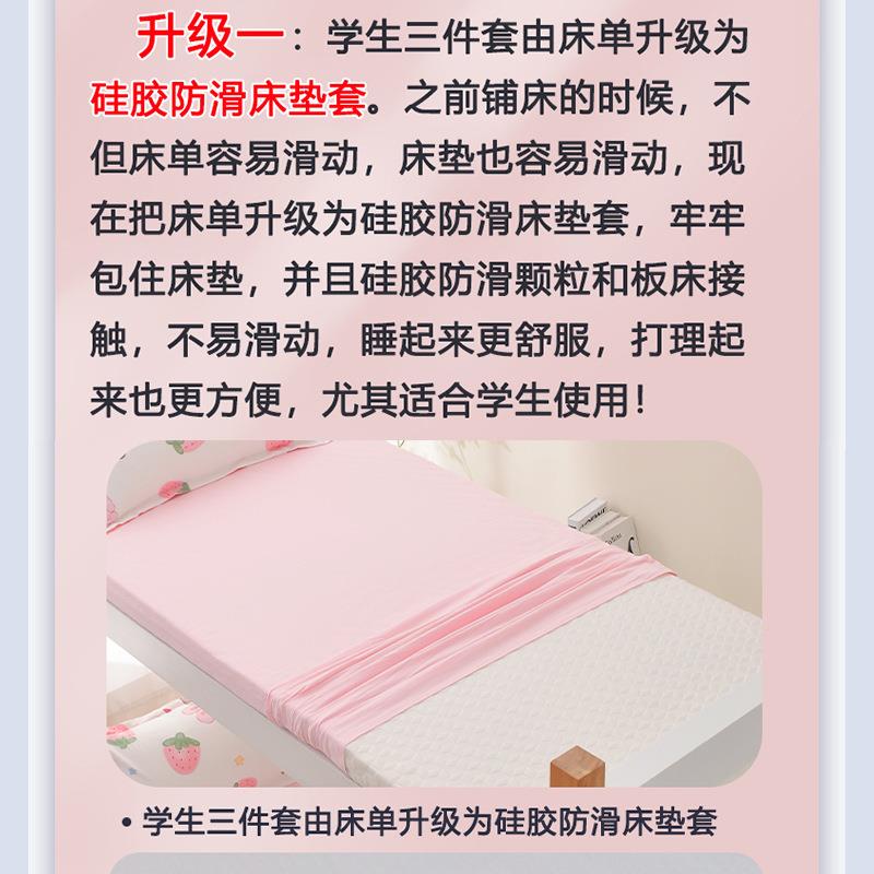 2025款全棉套床笠床垫被全套组合子母被学JTR生宿舍纯棉芯七件三