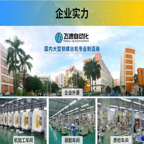 手锁螺设丝机备半自动打螺丝机吹气式料器自动送拧螺QZO持丝机厂