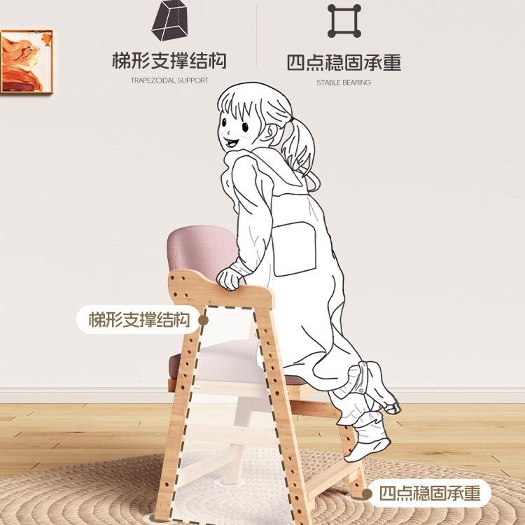 儿童学习椅桌74134338子可升降调节实木靠背学椅生坐姿矫正写字书
