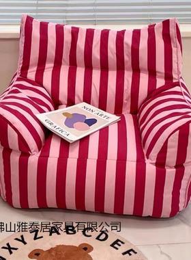 多巴胺懒人HTA沙发发豆睡可躺榻榻米卧可室袋客厅小坐墩儿童阅读