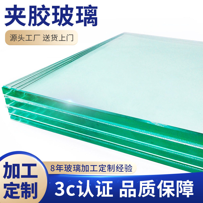 电热防滑防火高硼硅夹胶玻璃